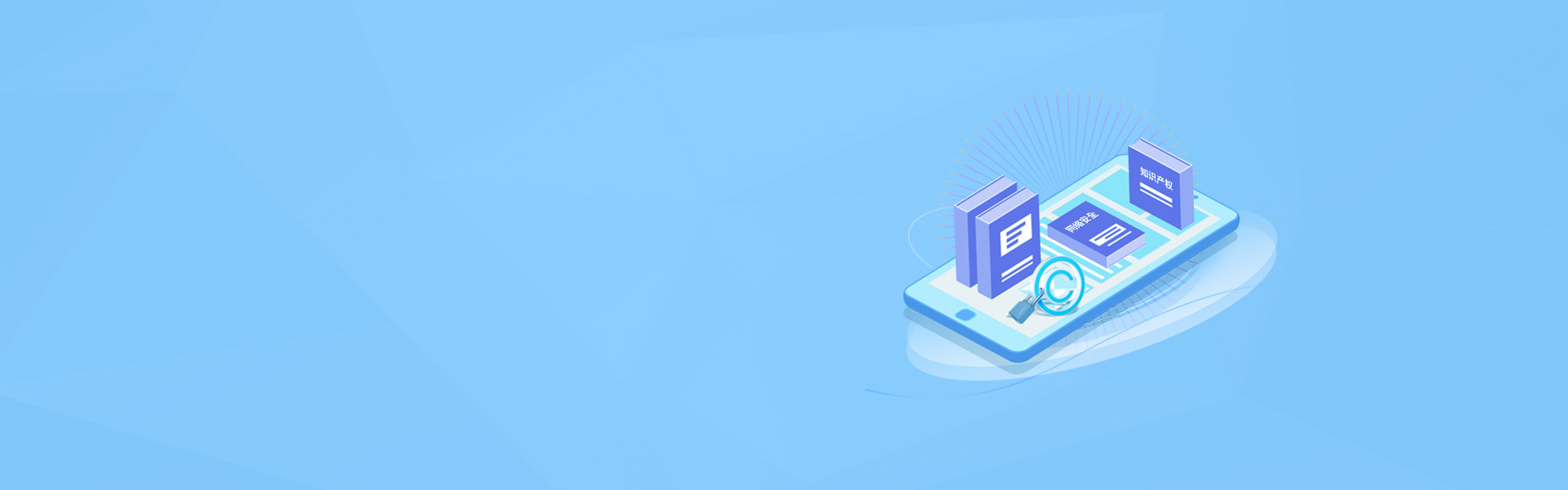 <strong>企业数字化转型，就找杭州万马</strong>