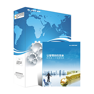 生产制造业数字化转型