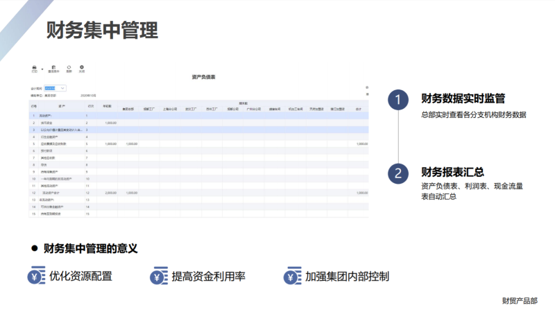 杭州万马