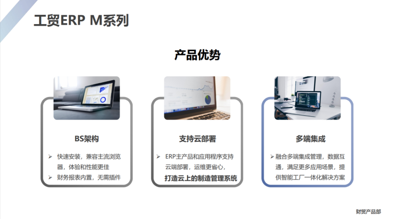 杭州万马