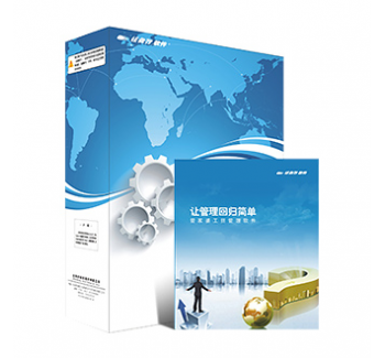 生产制造业数字化转型